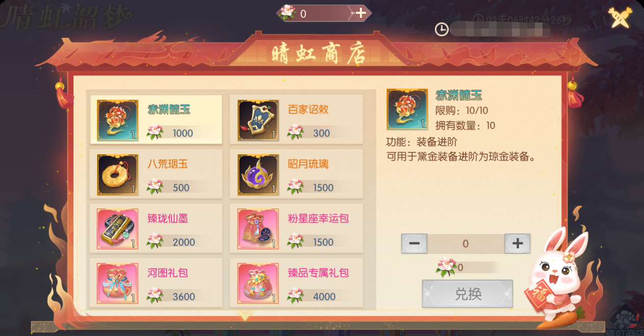 图片32.png