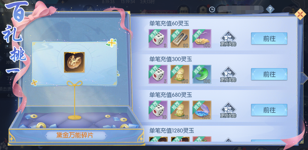 图片19.png