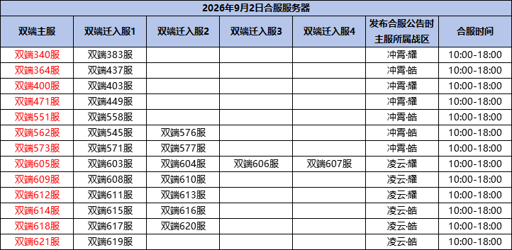 {FD458631-3B91-4c38-9F9D-8FF04ABC146E}.png