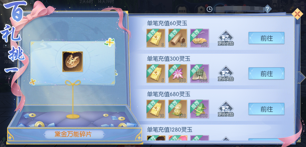 20.3.png