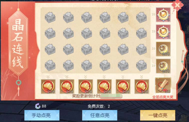 图片18.png