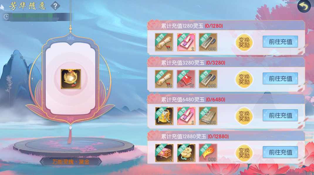 11.2.png