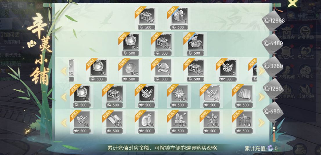 6.1.png