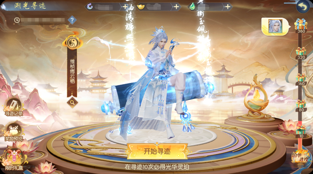活动3.png