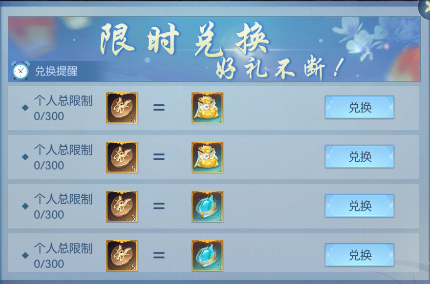 活动4-1.png