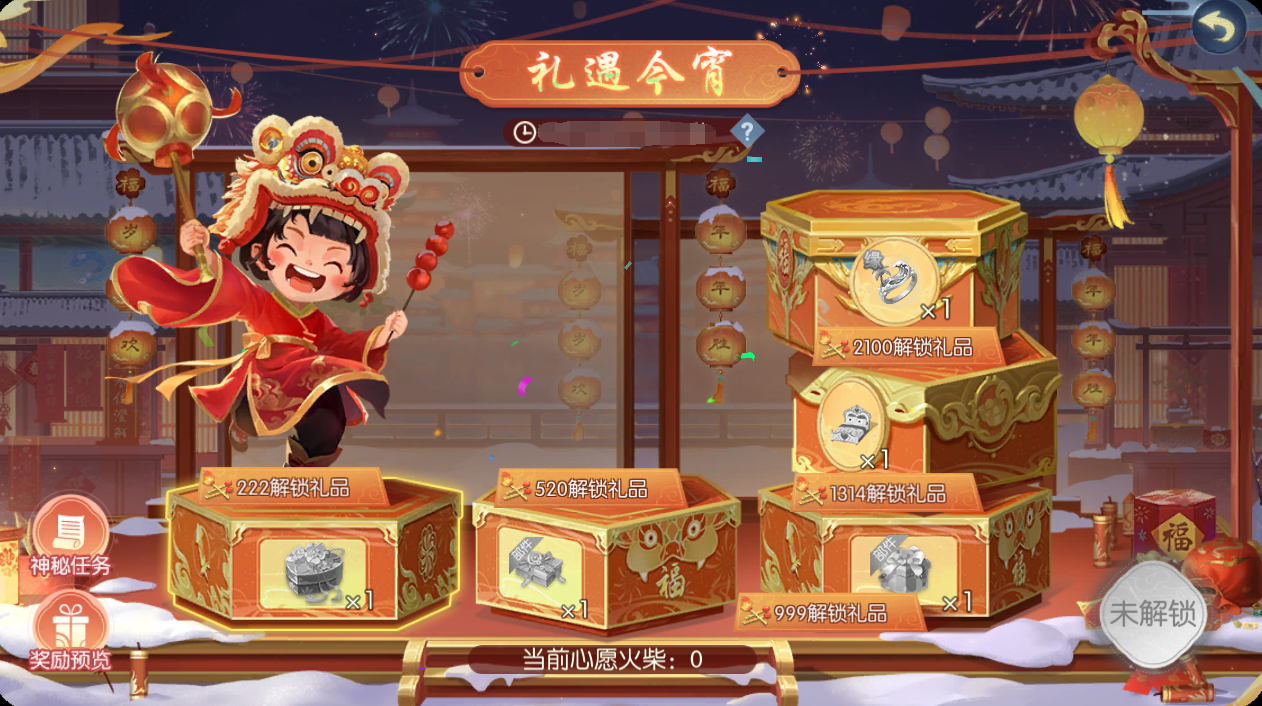 活动11.png