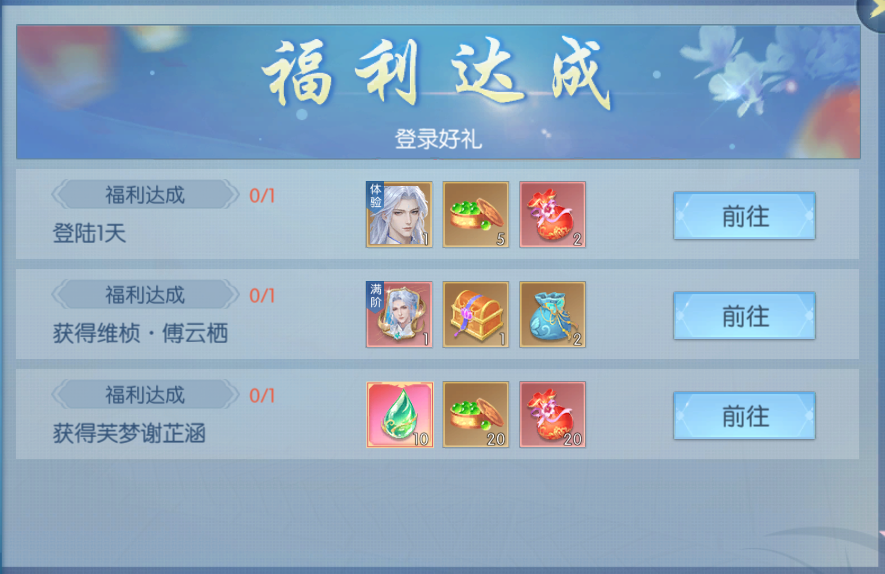 活动12.png