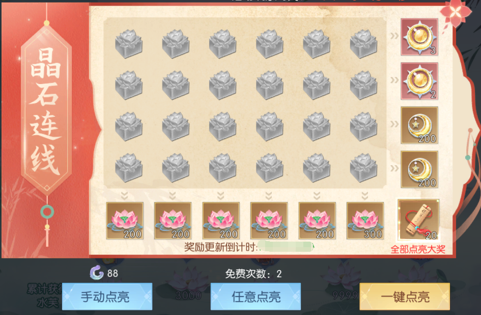 活动17.png