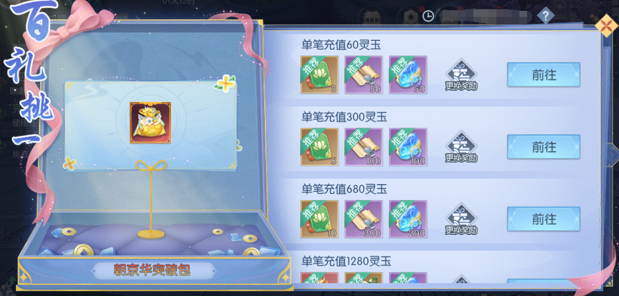 活动23-1.png