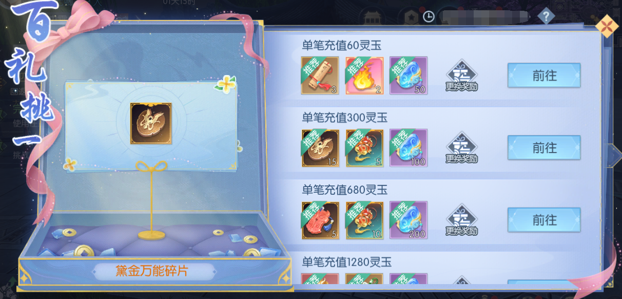活动23-2.png