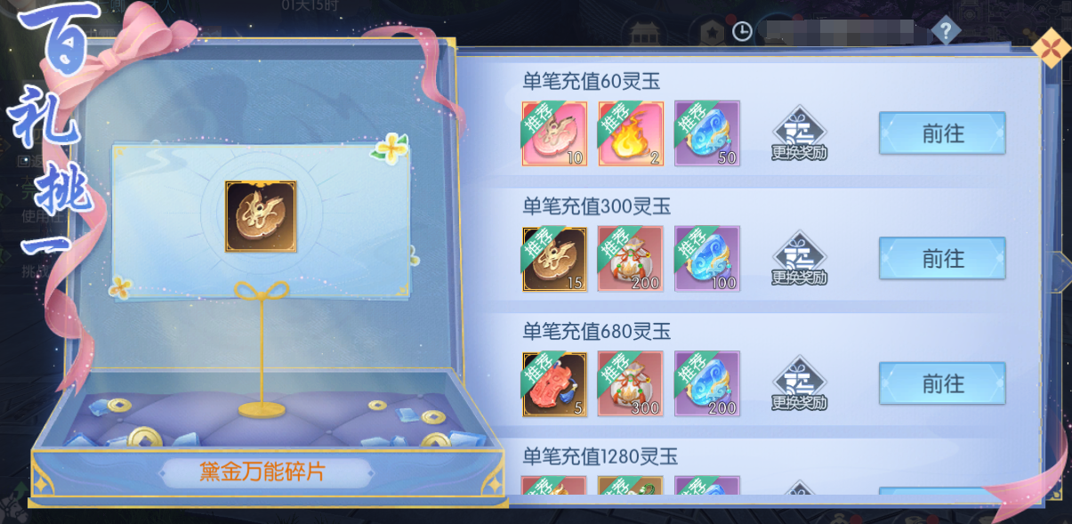活动23-3.png