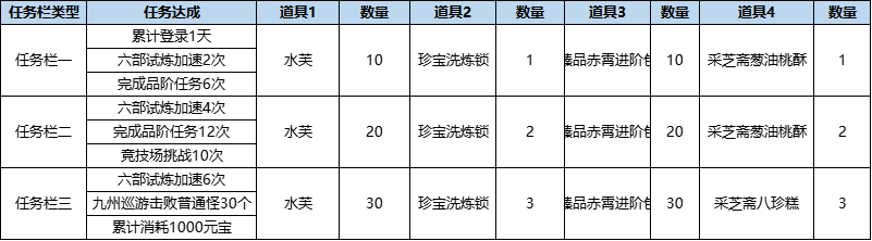 活动26.png